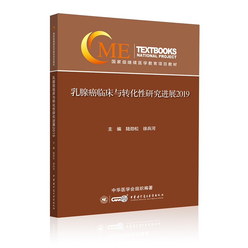 ���ٰ��R���c�D(zhu��n)�����о��M(j��n)չ��2019��