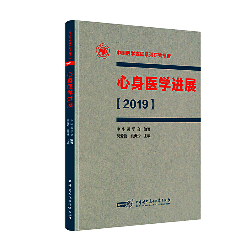 �����t(y��)�W(xu��)�Mչ��2019�������b�棩