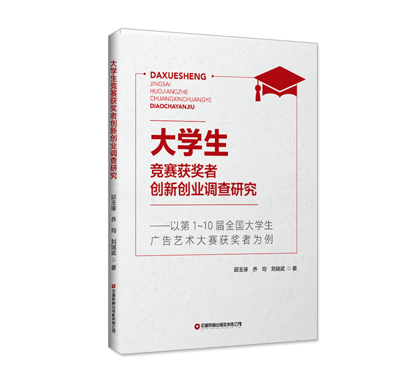 ��W(xu��)����ِ�@��(ji��ng)?w��)߄?chu��ng)��(chu��ng)�I(y��)�{(di��o)���о�:�Ե�1��10��ȫ����W(xu��)���V��ˇ�g(sh��)��ِ�@��(ji��ng)?w��)ߞ��? name=