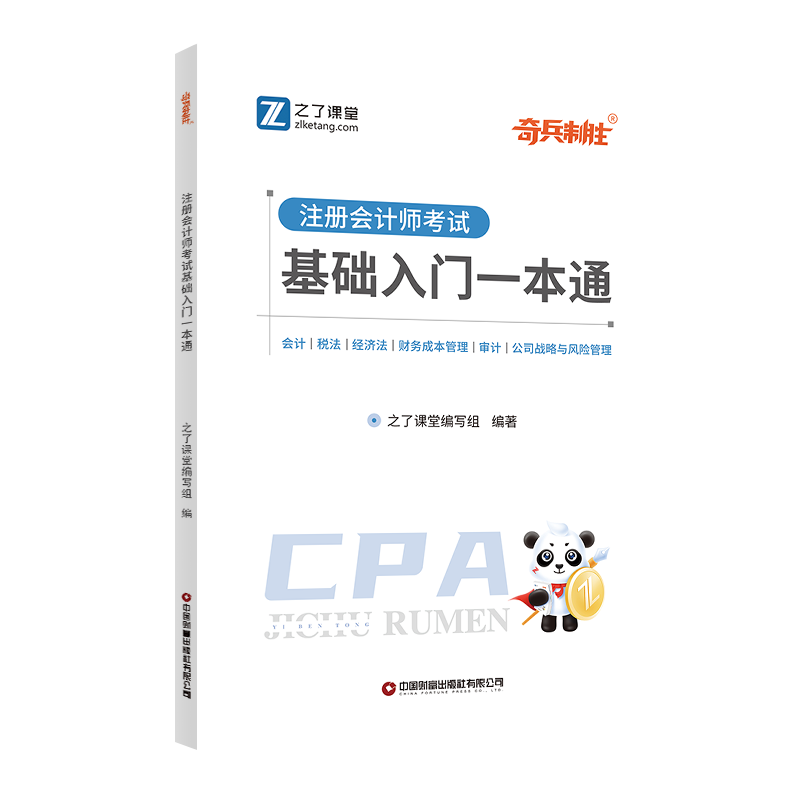 ע�ԕ�(hu��)Ӌ(j��)����ԇ���A(ch��)���Tһ��ͨ