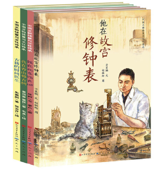 ���Ї�(gu��)�����ޏ�(f��)�c�Ļ����С�ϵ��