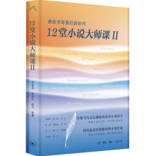 12��С�f���nII���l�ڕ����҂��ĕr(sh��)��