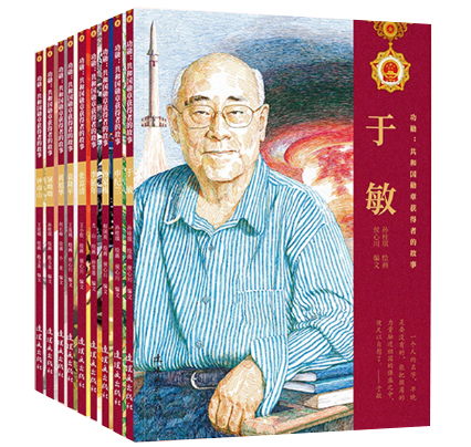 ���ף����͇�(gu��)���«@���ߵĹ���