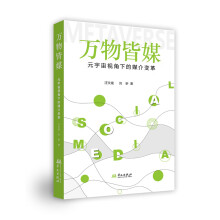 �f���ý��Ԫ����ҕ���µ�ý��׃��