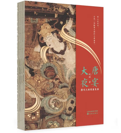 ����ҹ�硪���ƴ��˵��ʳ����