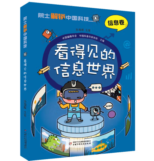 ��Ժʿ���i�Ї�(gu��)�Ƽ�������