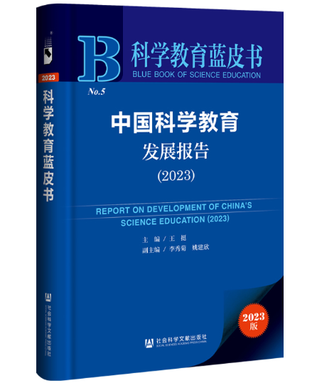 �Ї��ƌW(xu��)�����l(f��)չ���