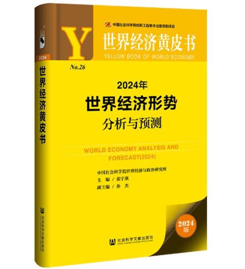 2024�����罛(j��ng)��(j��)�΄ݷ����c�A(y��)�y