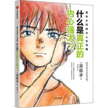 ʲô�������ă�(n��i)�ď�(qi��ng)����