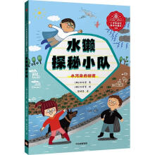 ˮ�H̽��С�(du��)