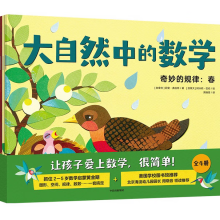 ����Ȼ�еĔ�(sh��)�W(xu��)��ȫ4��(c��)��