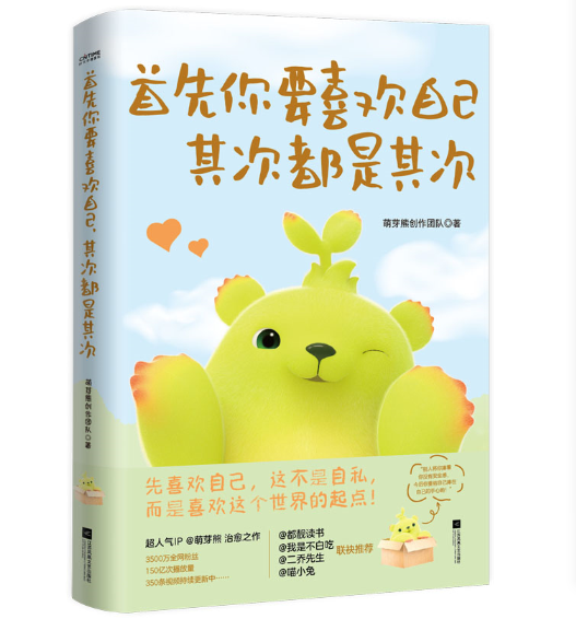 ������Ҫϲ�g�Լ� ��ζ������