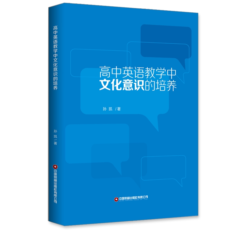 ����Ӣ�Z�̌W(xu��)���Ļ����R�����B(y��ng)