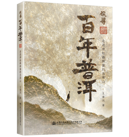 ̽�������ն�