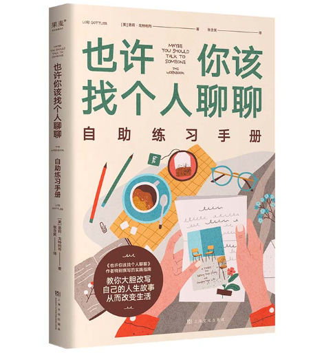 Ҳ�S��ԓ�҂�(g��)������  ��������(x��)�փ�(c��)