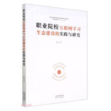 �I(y��)Ժ����(li��n)�W(w��ng)�W(xu��)��(x��)���B(t��i)���O(sh��)�Č�(sh��)�`�c�о�