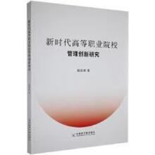 �r���ߵ��I(y��)ԺУ�����턓(chu��ng)���о�