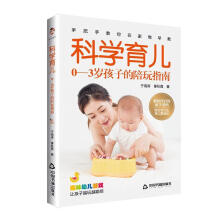 �ƌW(xu��)����0-3�q��������ָ��