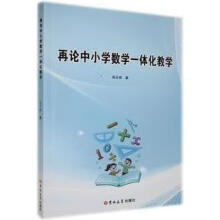 ��Փ��С�W(xu��)��(sh��)�W(xu��)һ�w���̌W(xu��)