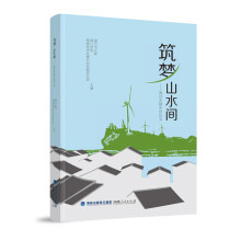 ����ɽˮ�g�����}�_�l(xi��ng)���l(xi��ng)��(chu��ng)�o��