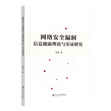 �W(w��ng)�j(lu��)��Ϣ©������C(j��)���о�