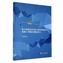 ���ڜ؝�ȭh(hu��n)�����w�e��ú�һ������ѿp���Ƶ��о�