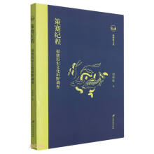 ��忼o(j��)�̣������vʷ�Ļ���Ұ�{(di��o)��