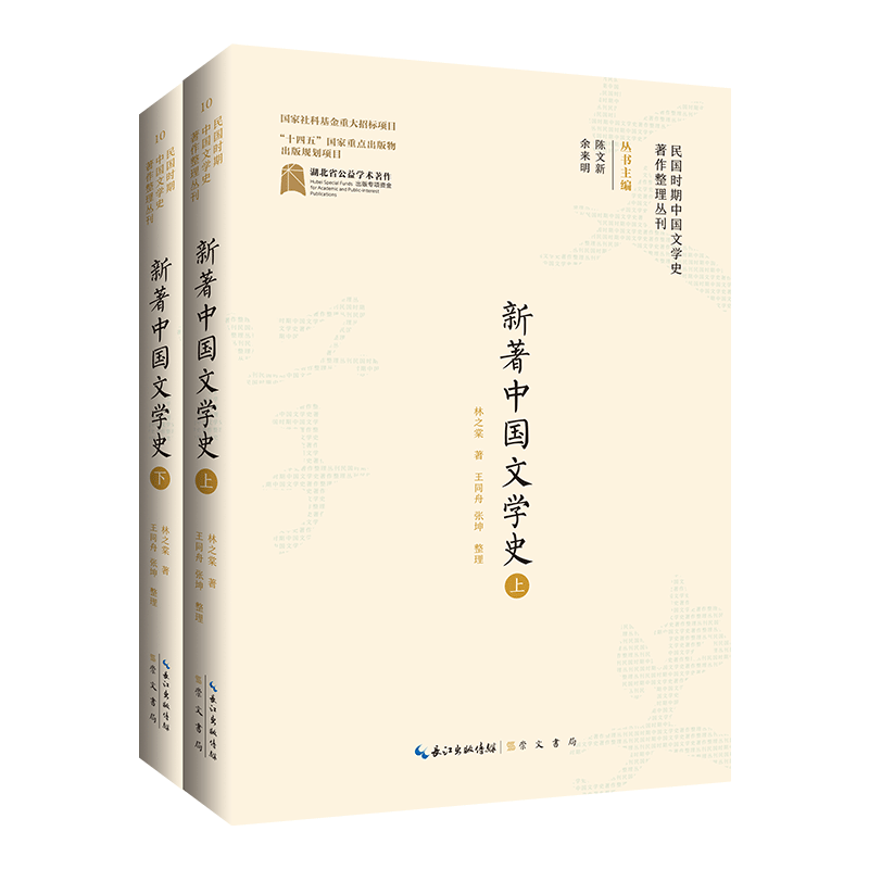 ����r���Ї��ČW(xu��)ʷ�������텲���������Ї��ČW(xu��)ʷ�������£�