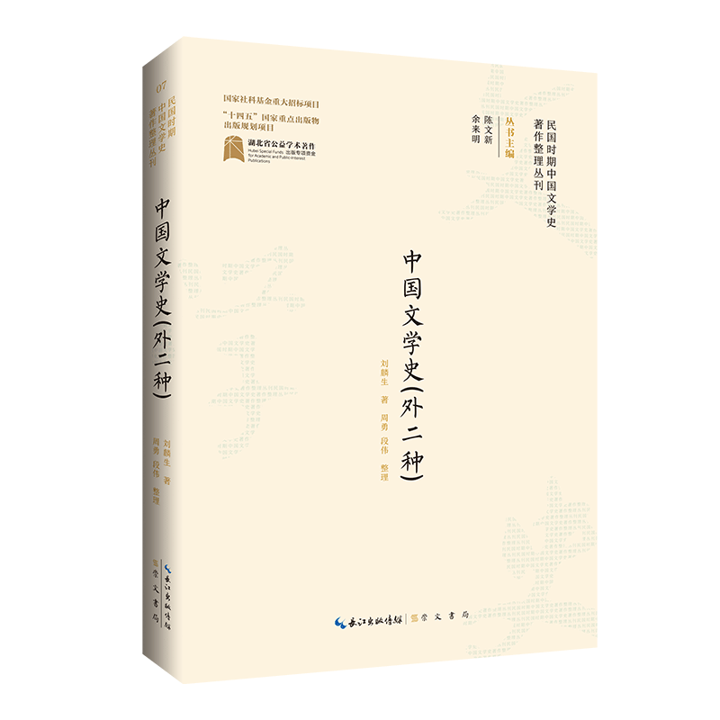 ����r(sh��)���Ї��ČW(xu��)ʷ�������텲�����Ї��ČW(xu��)ʷ������N��