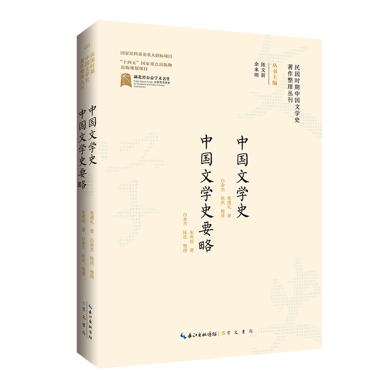 ����r(sh��)���Ї��ČW(xu��)ʷ�������텲�����Ї��ČW(xu��)ʷ �Ї��ČW(xu��)ʷҪ��