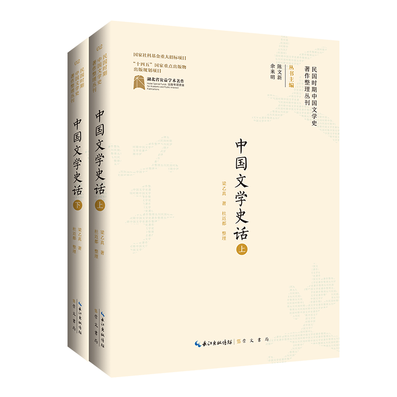 ����r(sh��)���Ї��ČW(xu��)ʷ�������텲�����Ї��ČW(xu��)ʷԒ