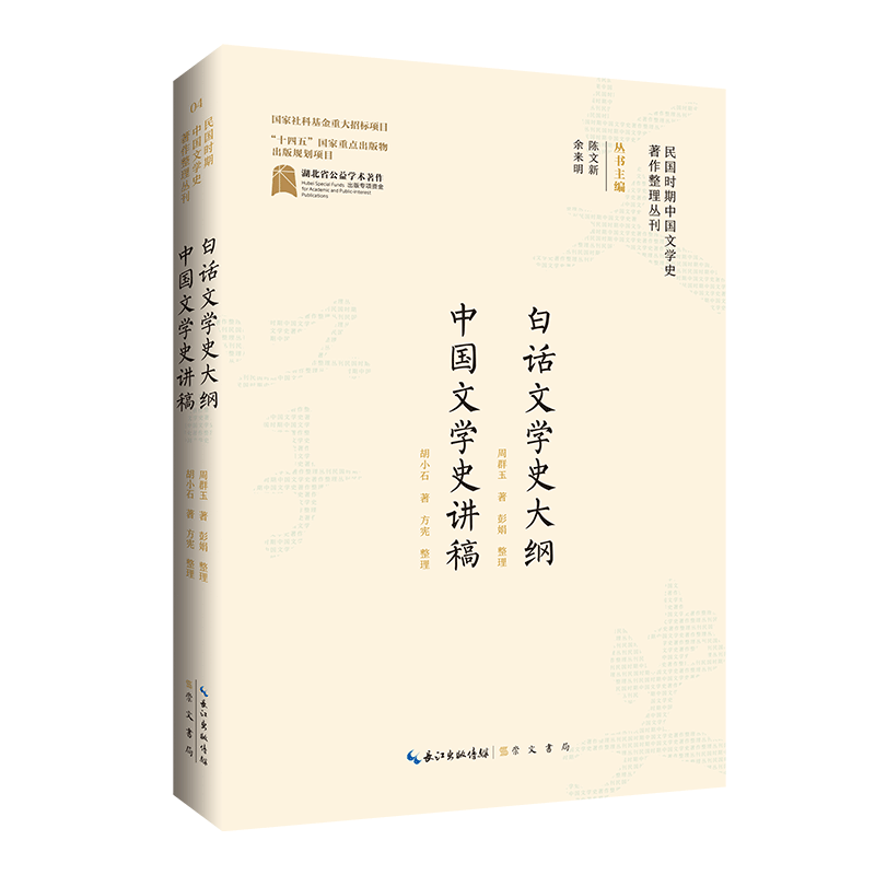 ����r���Ї��ČWʷ�������텲������Ԓ�ČWʷ��V���Ї��ČWʷ�v��