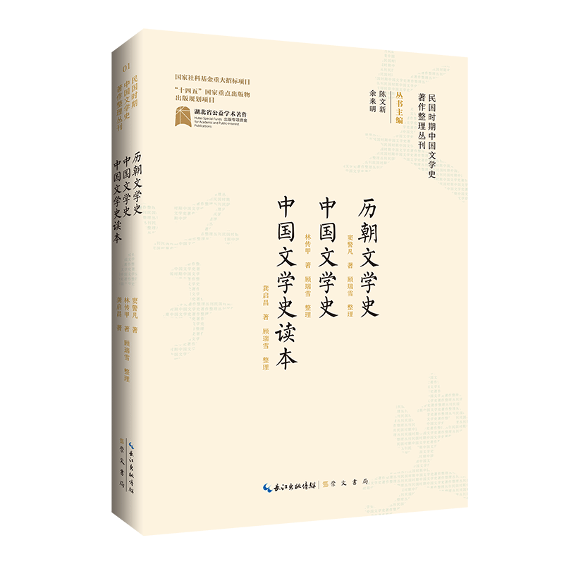 ����r���Ї��ČWʷ�������텲�����v���ČWʷ �Ї��ČWʷ �Ї��ČWʷ�x��