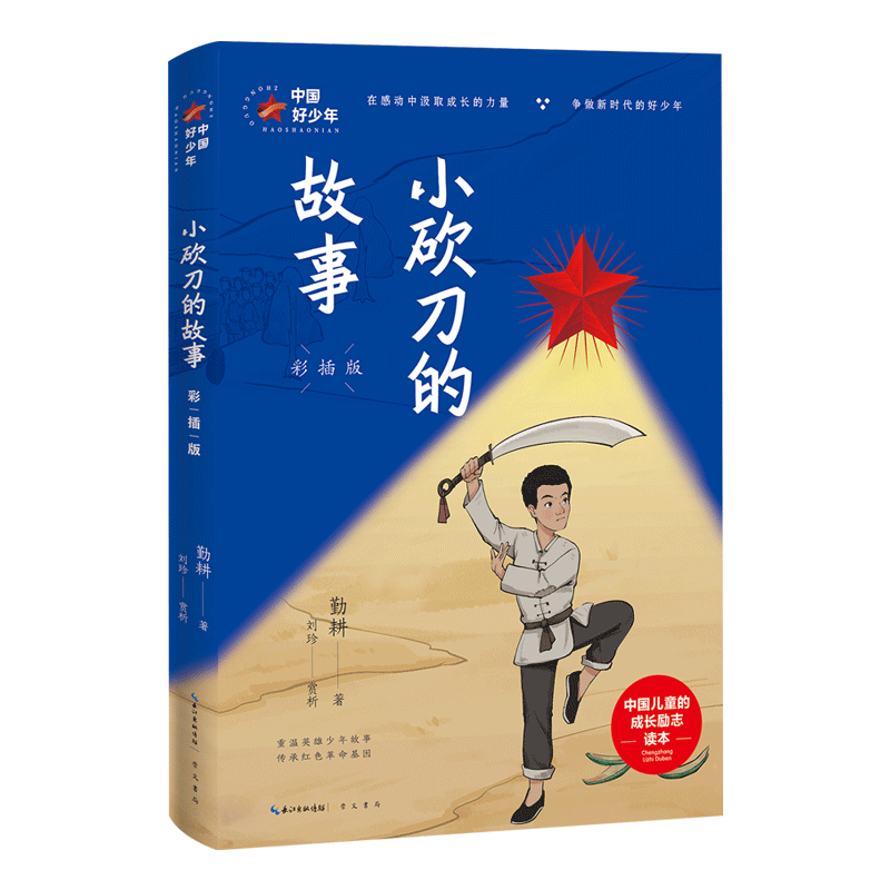 С�����Ĺ���:�ʲ��