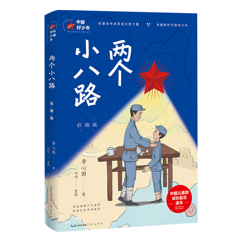 �ɂ�(g��)С��·:�ʲ��