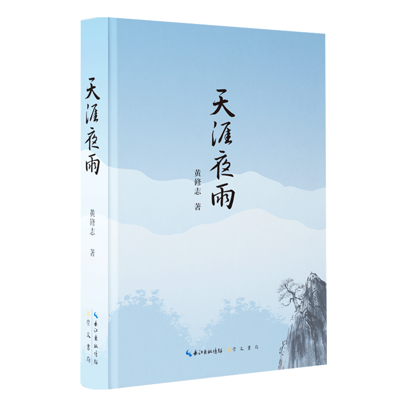 ����ҹ��