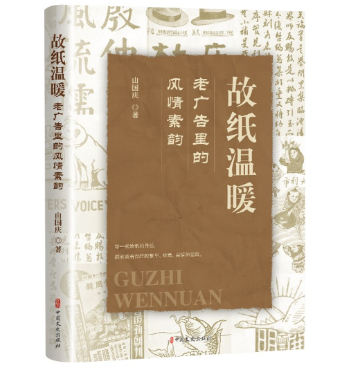 �ʼ���ů���ϏV������L(f��ng)�����