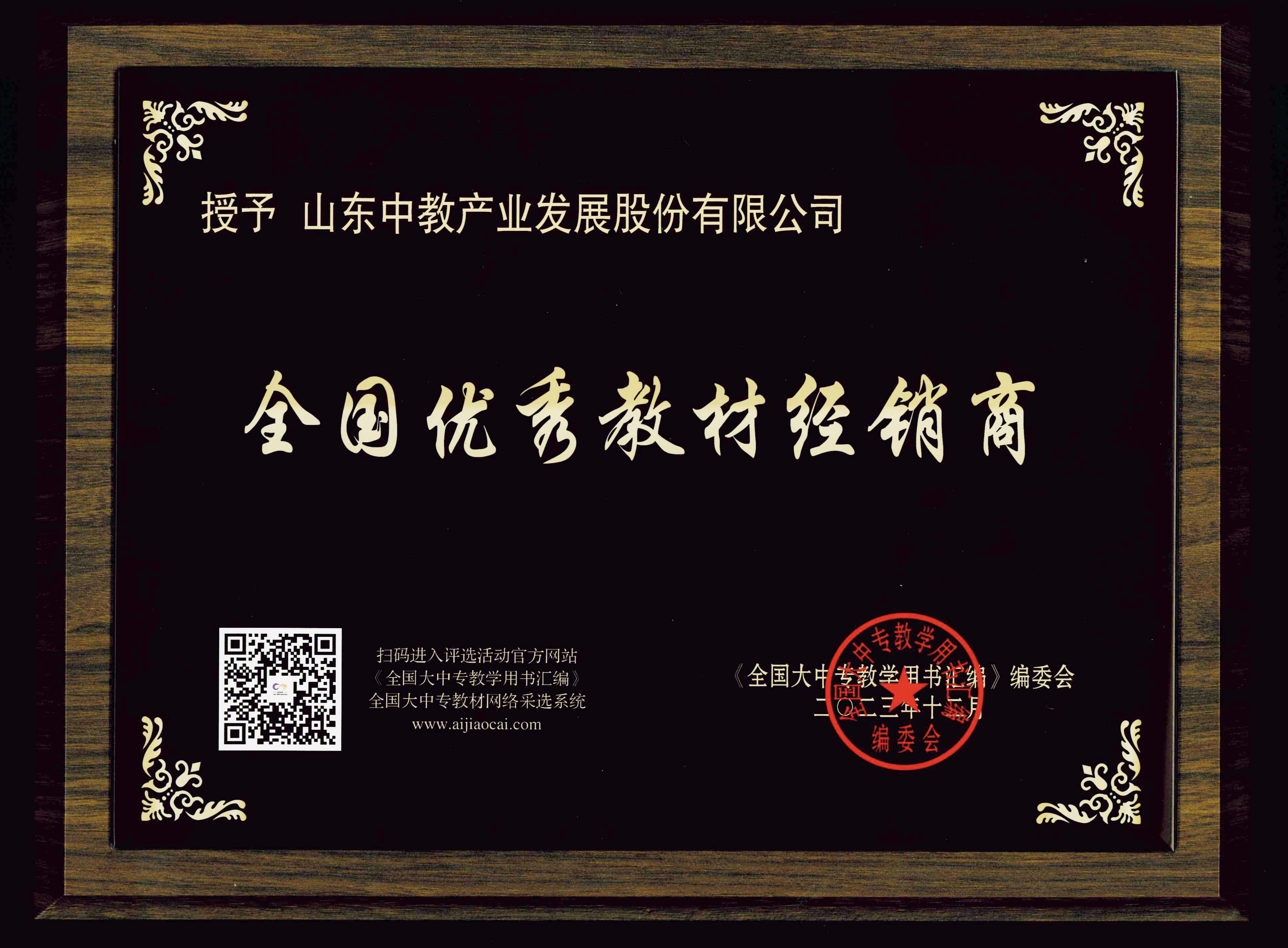 2023���ȫ����(y��u)��̲Ľ�(j��ng)�N��