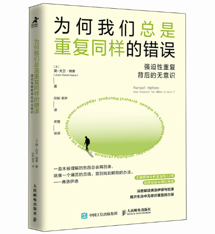 ����҂������؏�(f��)ͬ�ӵ��e(cu��)�`����(qi��ng)�����؏�(f��)����ğo(w��)���R(sh��)