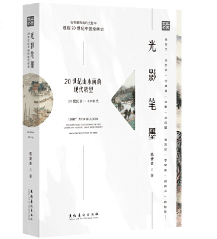 ��Ӱ�Pī: 20���oɽˮ���ĬF(xi��n)���D�ͣ�20���o����80�����