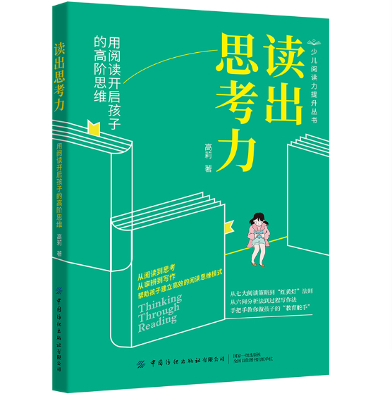 �x��˼����������x�_�����ӵĸ��A˼�S