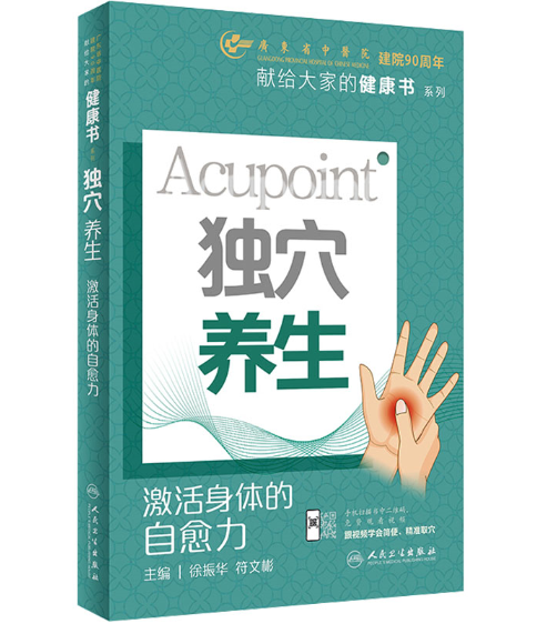 ��Ѩ�B(y��ng)��