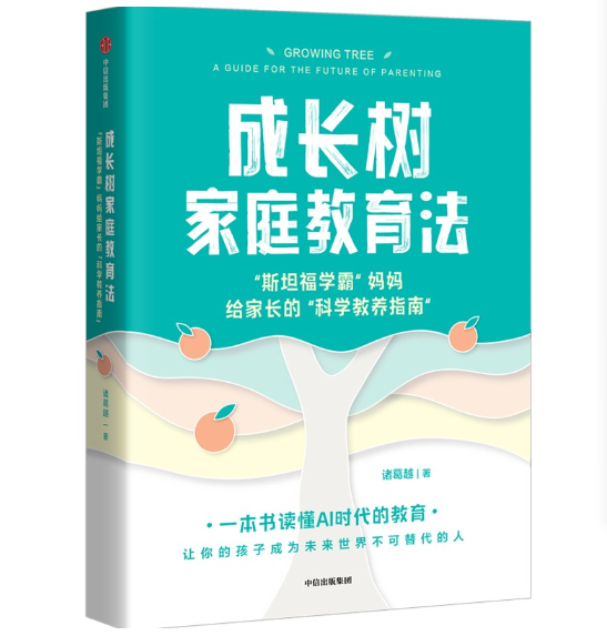 ���L(zh��ng)��(sh��)��ͥ������