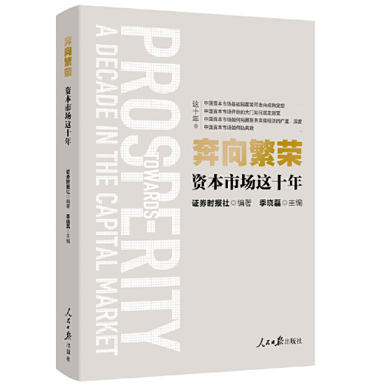 ���򷱘s���Y���Ј�(ch��ng)�@ʮ��