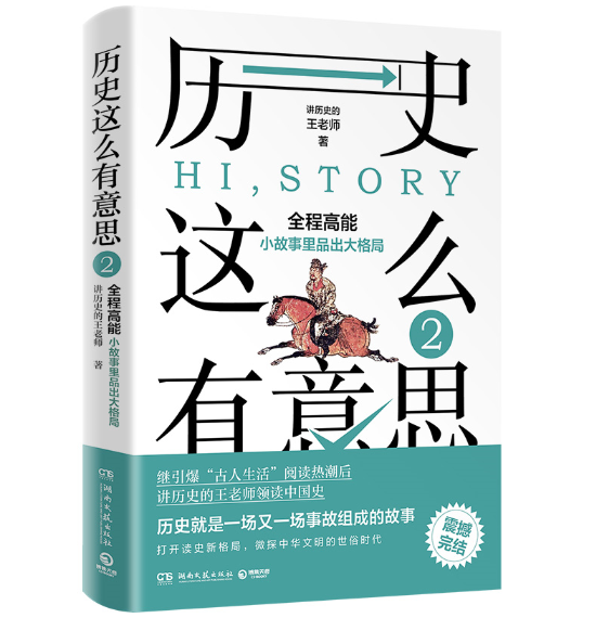 �vʷ�@ô����˼2