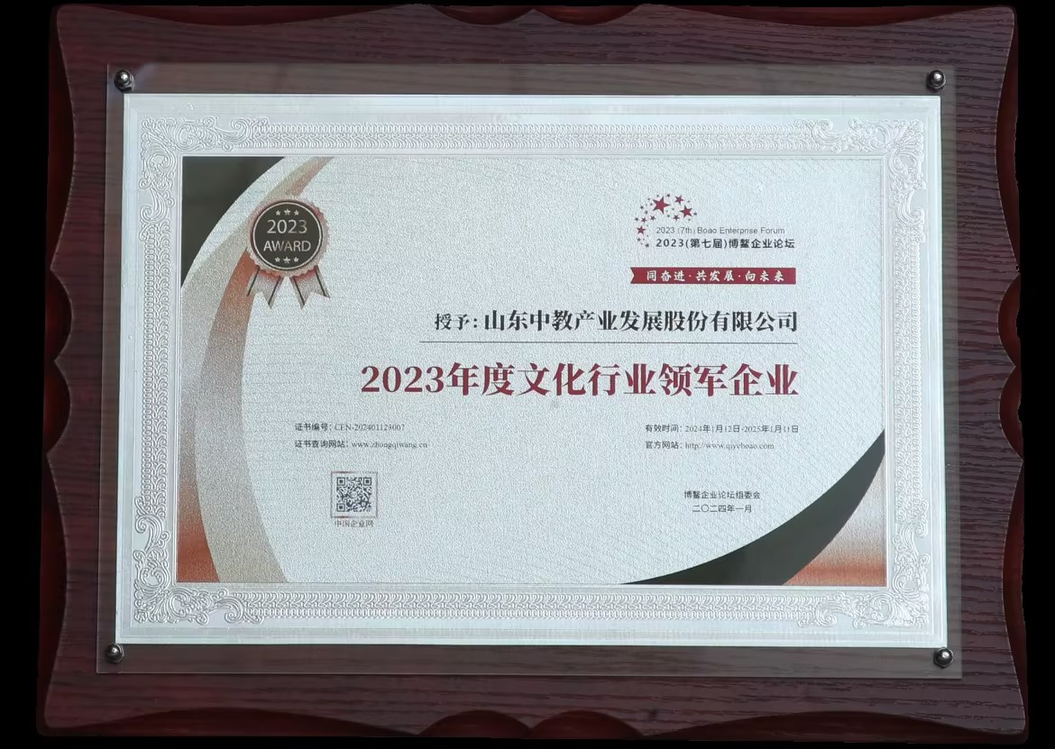 �н̮a(ch��n)�I(y��)�s�@��2023����Ļ��ИI(y��)�I(l��ng)܊��I(y��)���Q̖