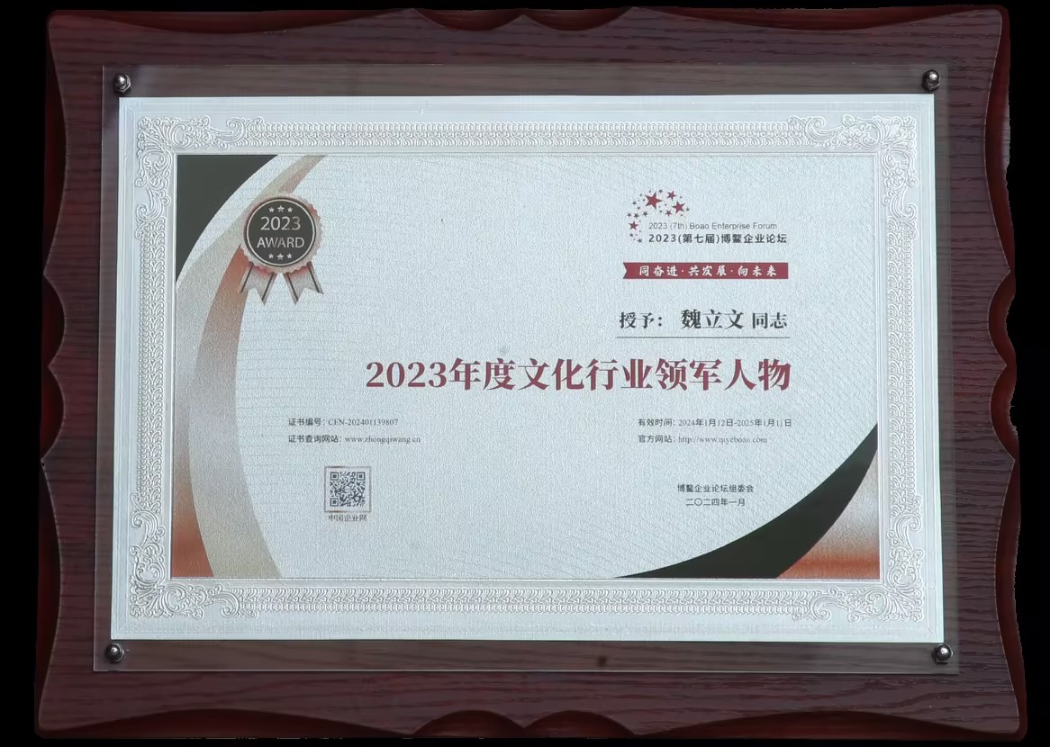 ��˾�����Lκ���Ęs�@��2023����Ļ��ИI(y��)�I(l��ng)܊����Q̖