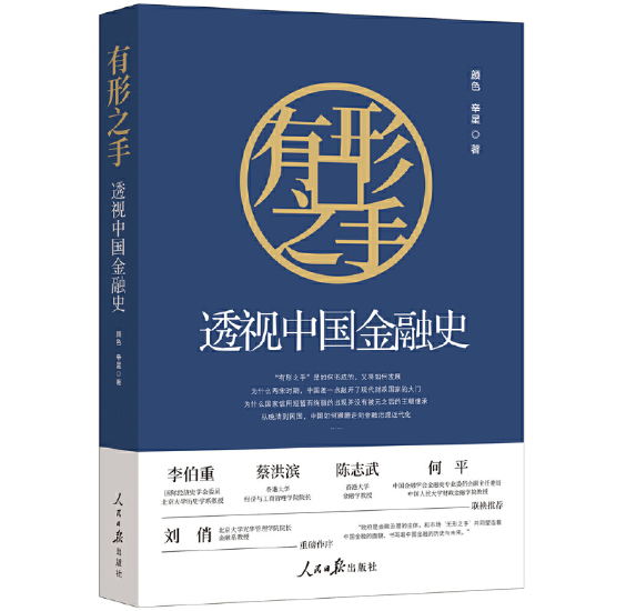 ����֮�֣�͸ҕ�Ї�����ʷ