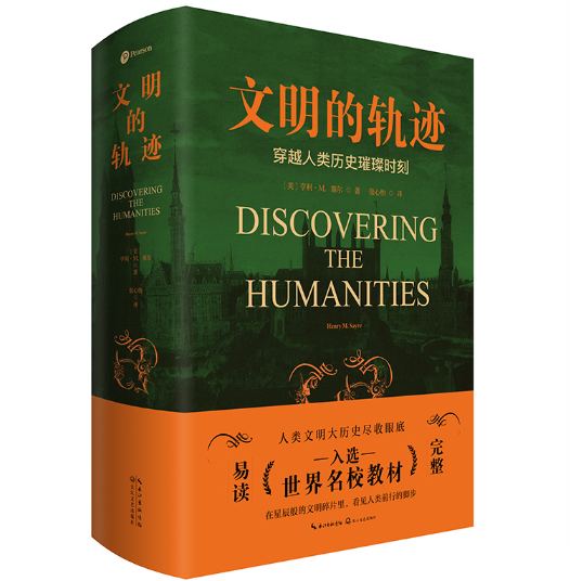 ������܉�E