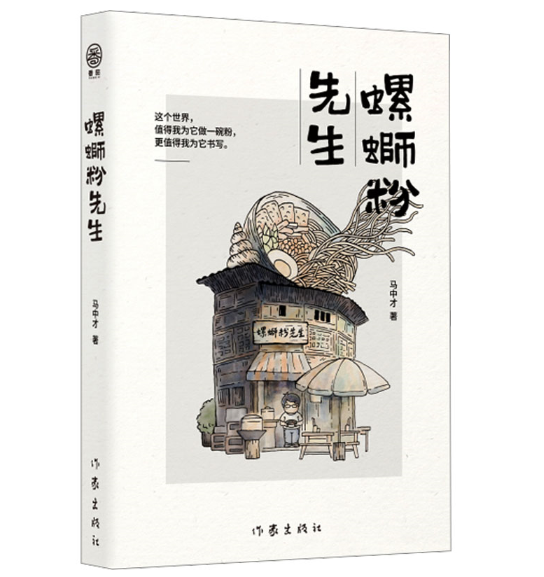 ��·������(��·�ېۺ��ߕ� С�(zh��n)���}�ҵĄ�(chu��ng)�I(y��)��ʾ�)